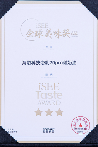 isee创新技术TOP榜-2024年逐日食品全球食品创新奖-V体育轻米乳2