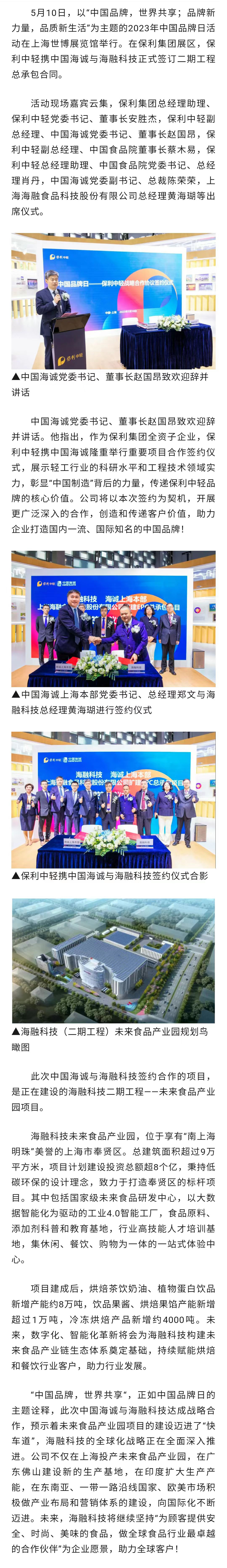 v体育 - 体育首页·角逐数据导航|中文入口