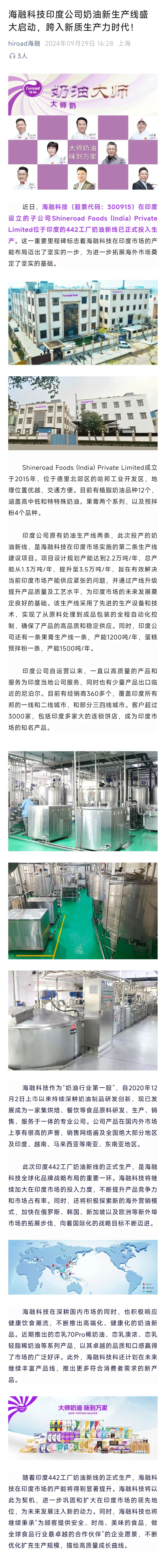 v体育 - 体育首页·角逐数据导航|中文入口